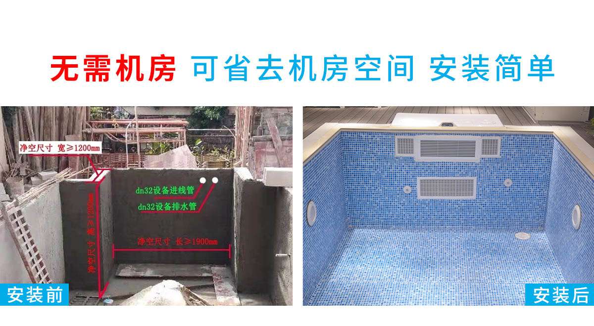 層流推進器