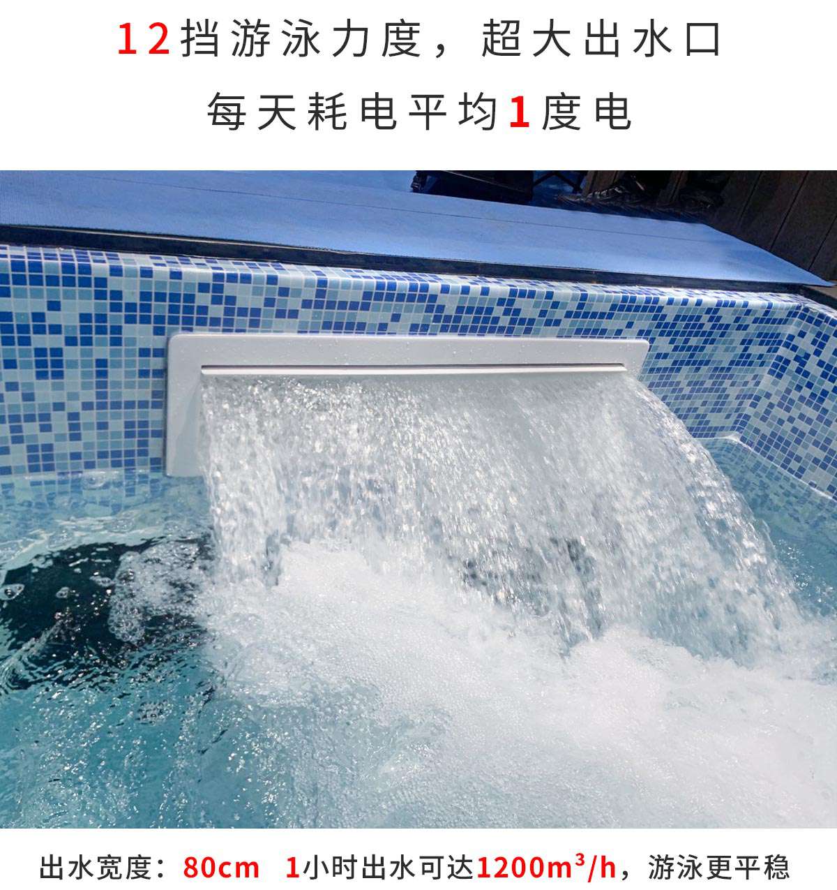 層流推進器